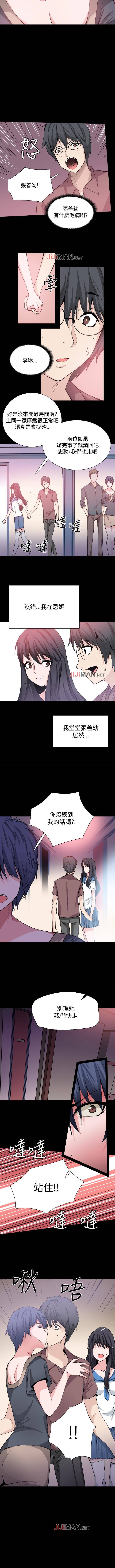 【已完结】Bodychange（作者：Seize & 死亡節奏） 第1~33话 - Page 123