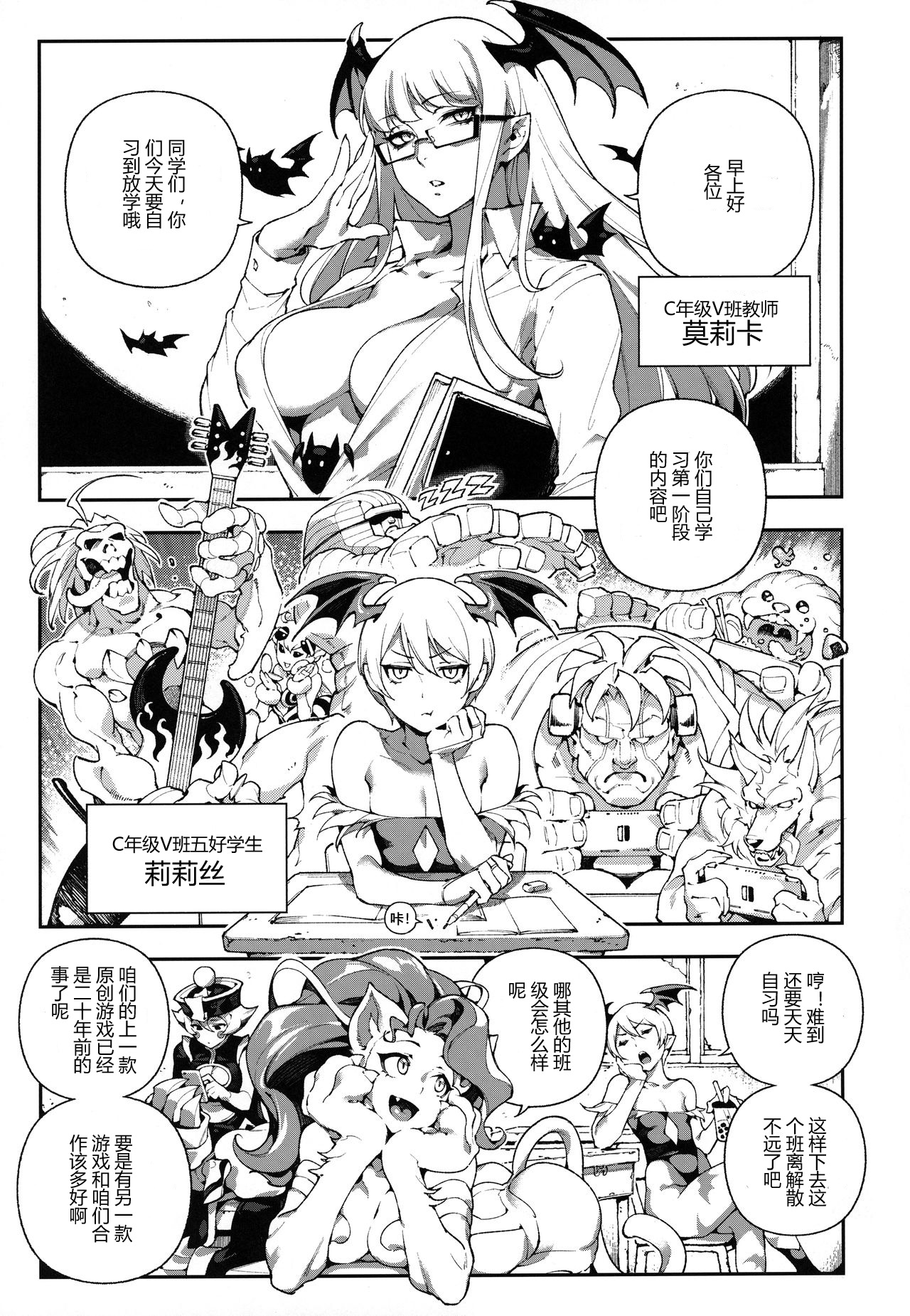 Preview page 3