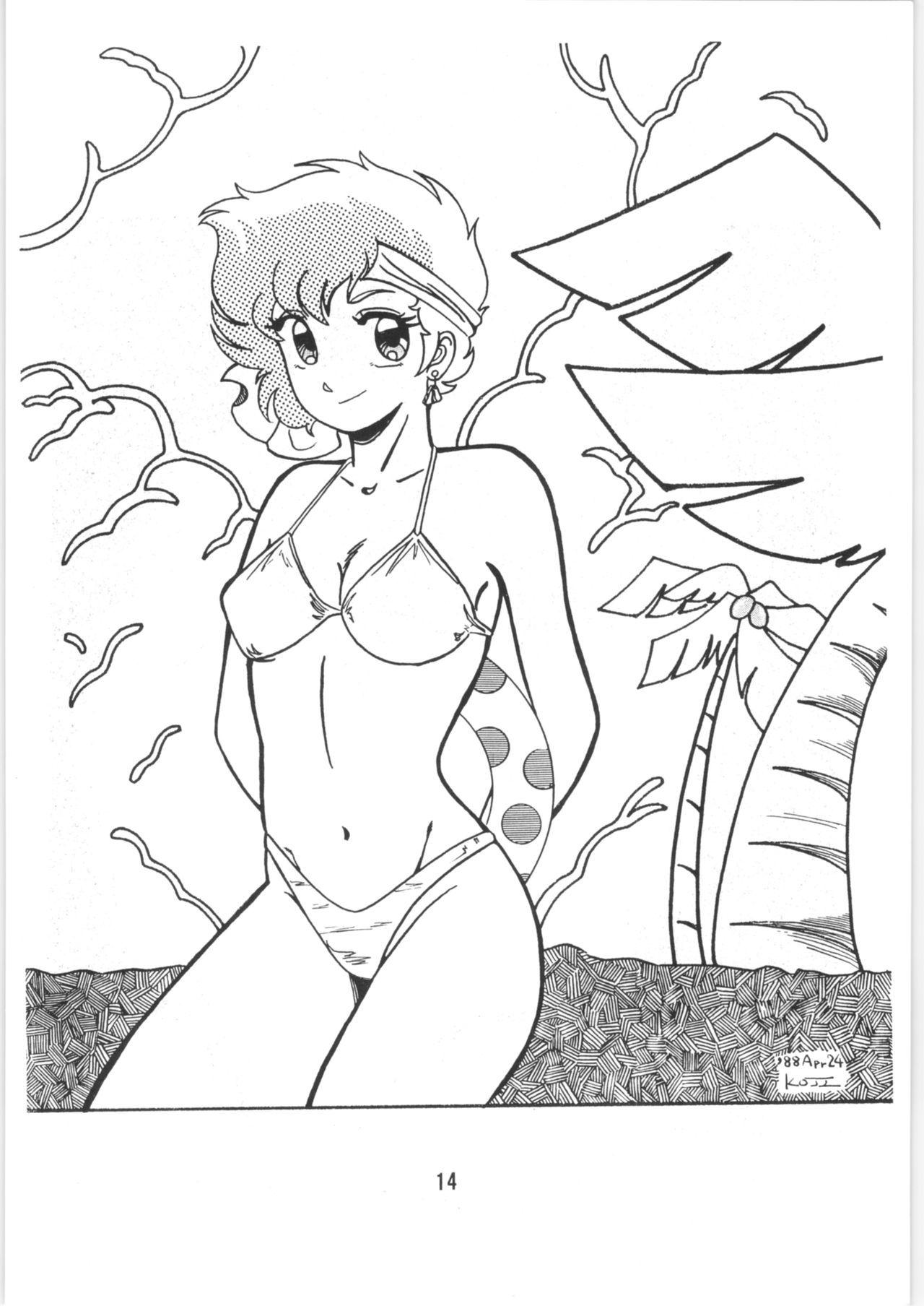 Chupa Chups vol. 6 - Page 15