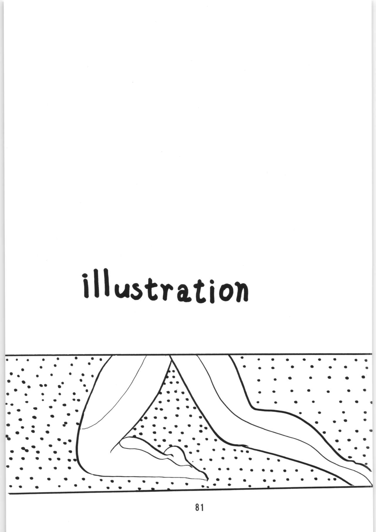Chupa Chups vol. 6 - Page 82