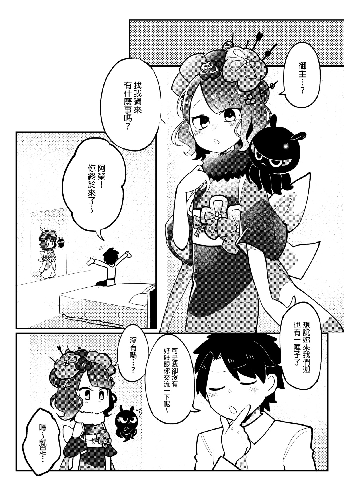 Preview page 5