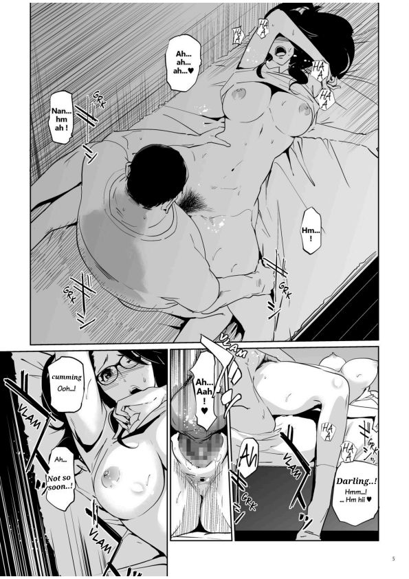 NTR THE MIDNIGHT POOL CH 1-3 - Page 4