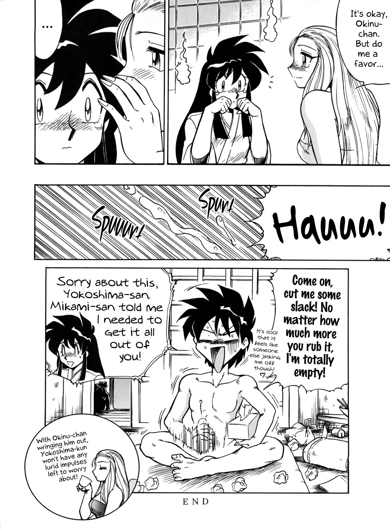 Curious Okinu-chan! - Page 16