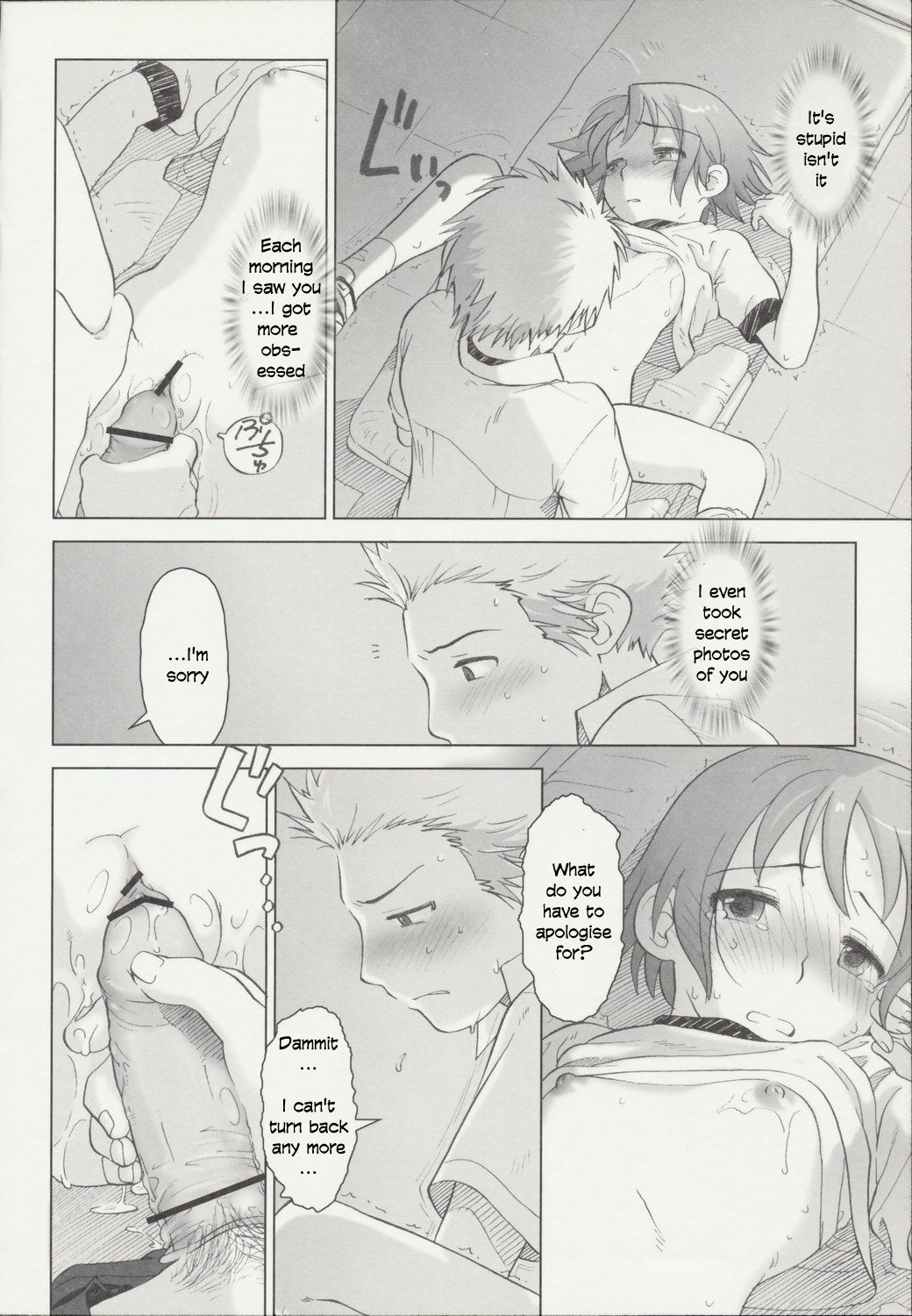 Beam's Ch 1-3 - Page 51