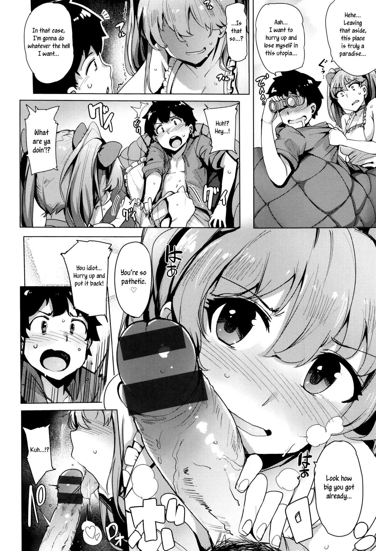 Kyuuai Utopia | Chasing Utopia - Page 2