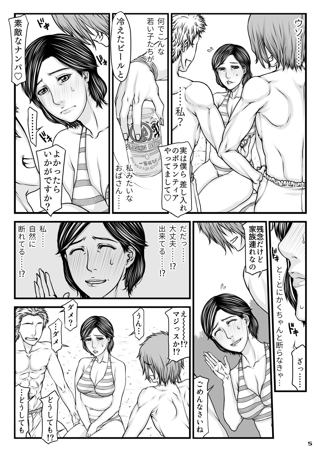 Preview page 5