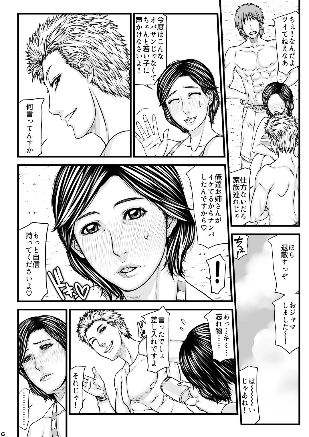 Preview page 6