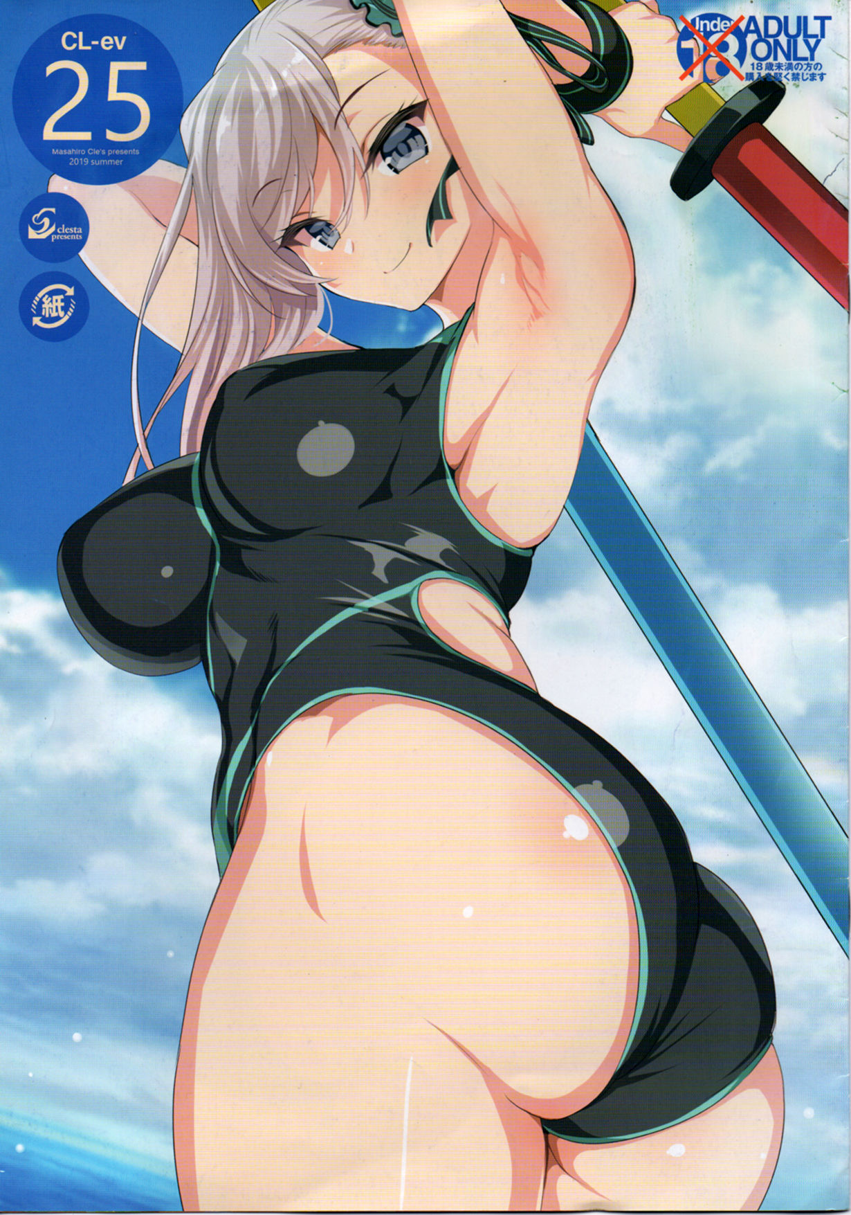 Preview page 1
