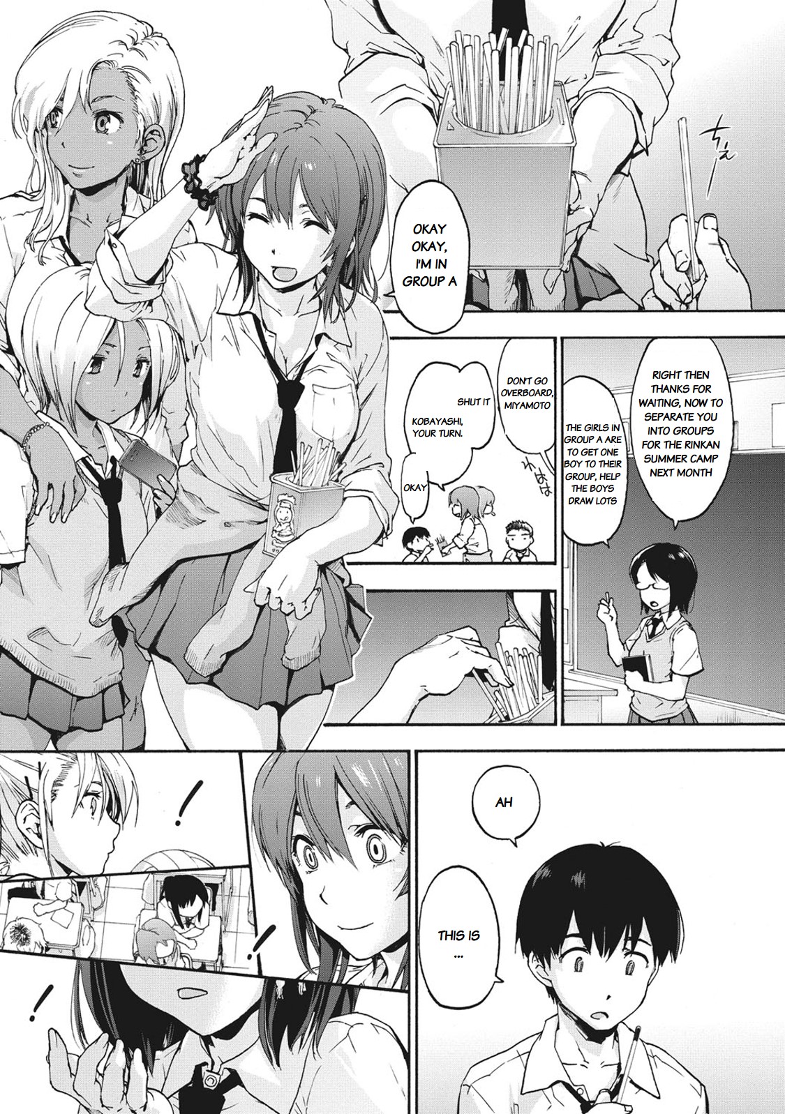 Harem Spiral Ch. 1 - Page 3