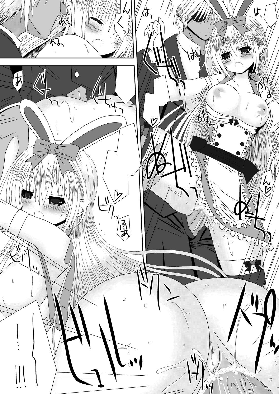 Kamui-chan Halloween - Page 15