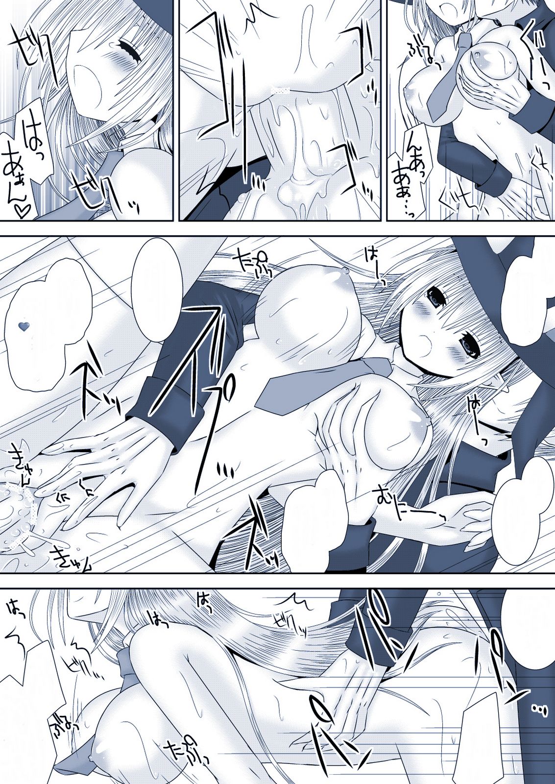 Kamui-chan Halloween 3 - Page 10