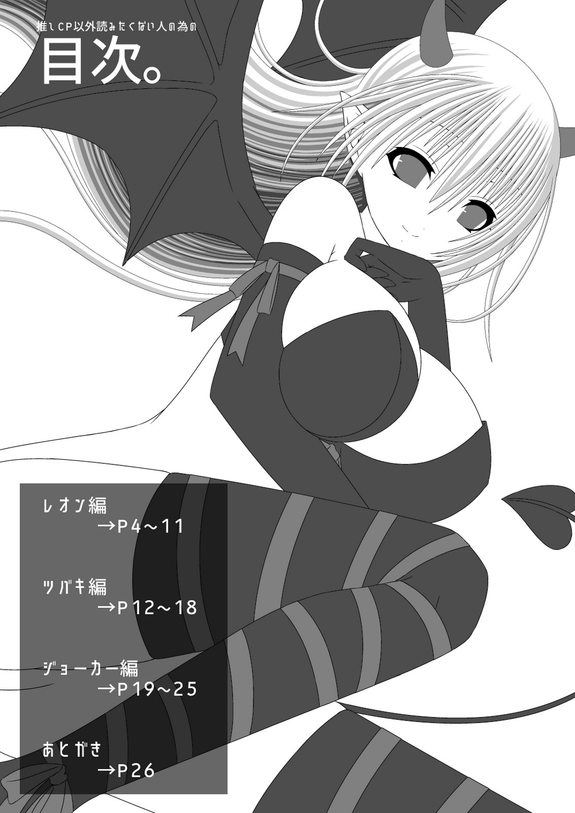 Preview page 2