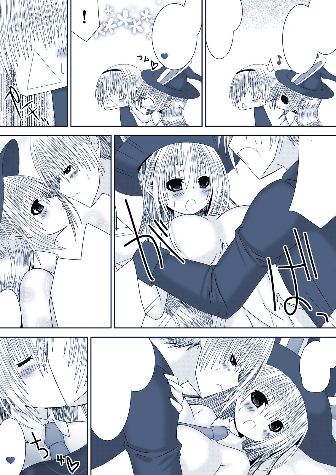 Preview page 6