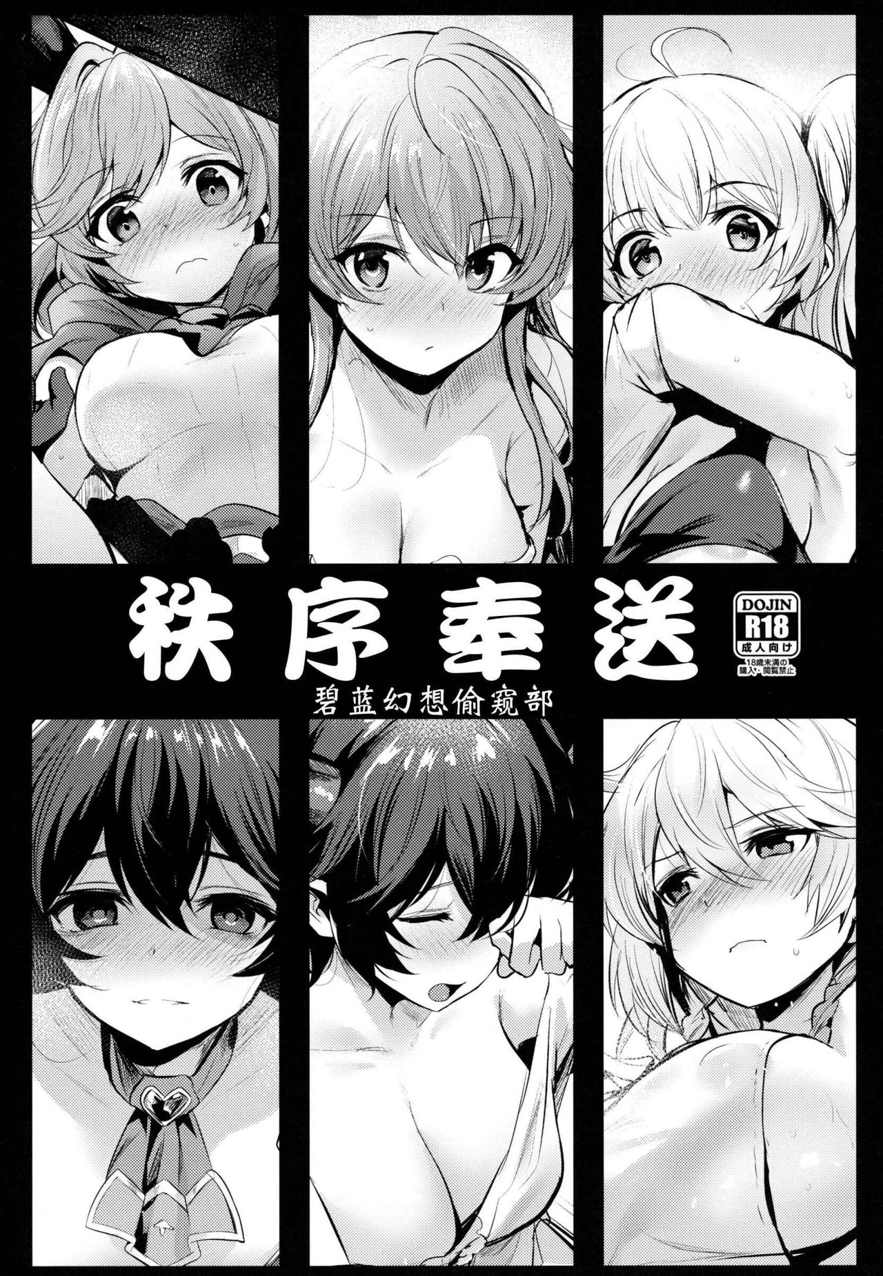 Preview page 2