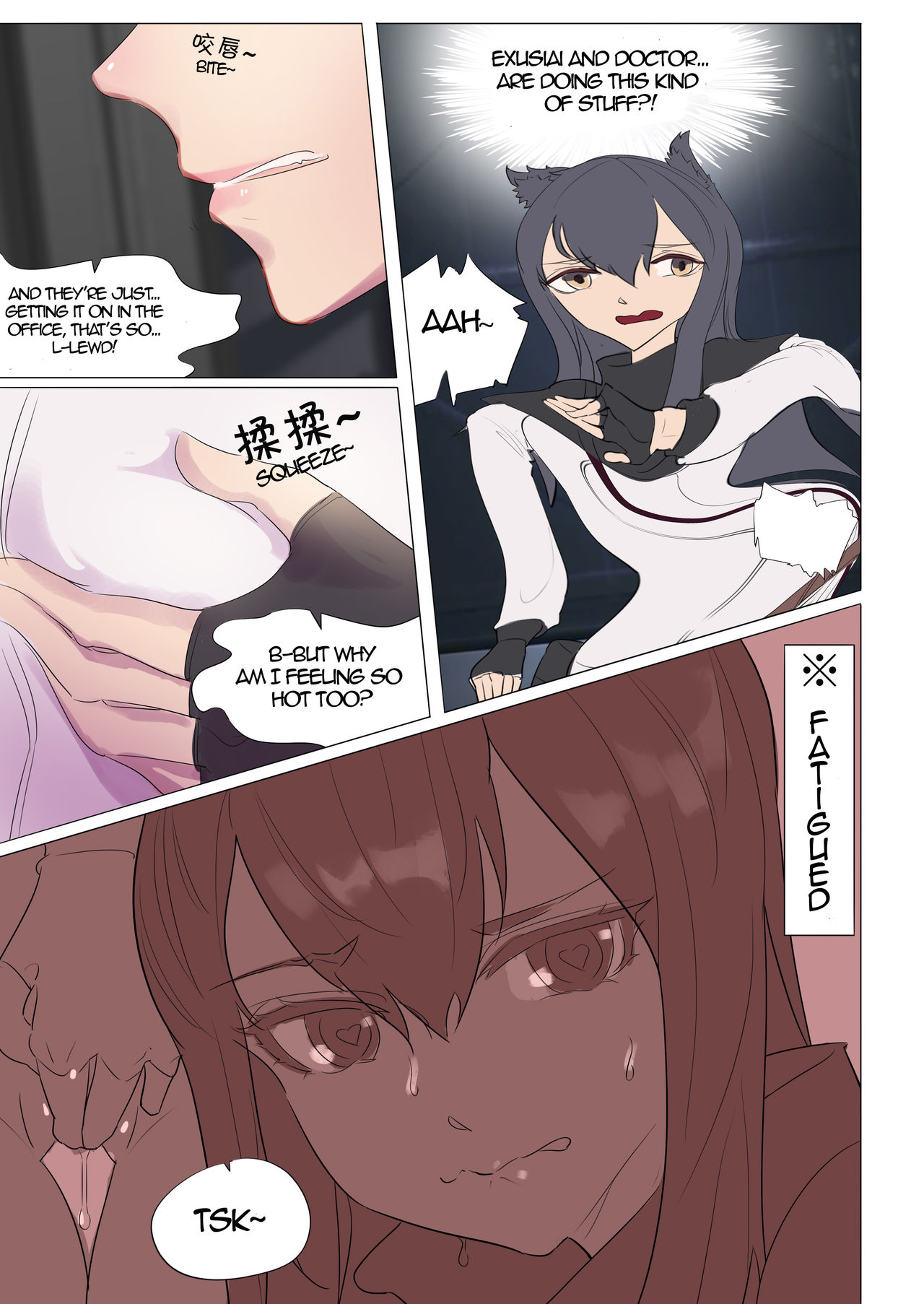 FALL OUT ANGEL - 狸花仙 - Page 13