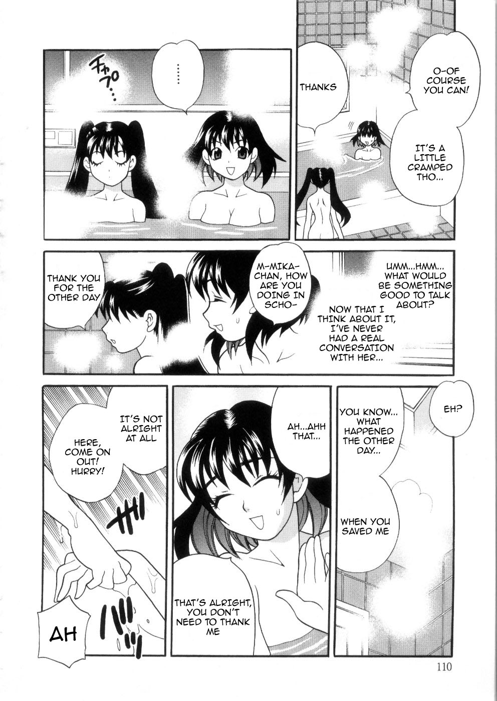 Ero Tsuma 1-6 - Page 116
