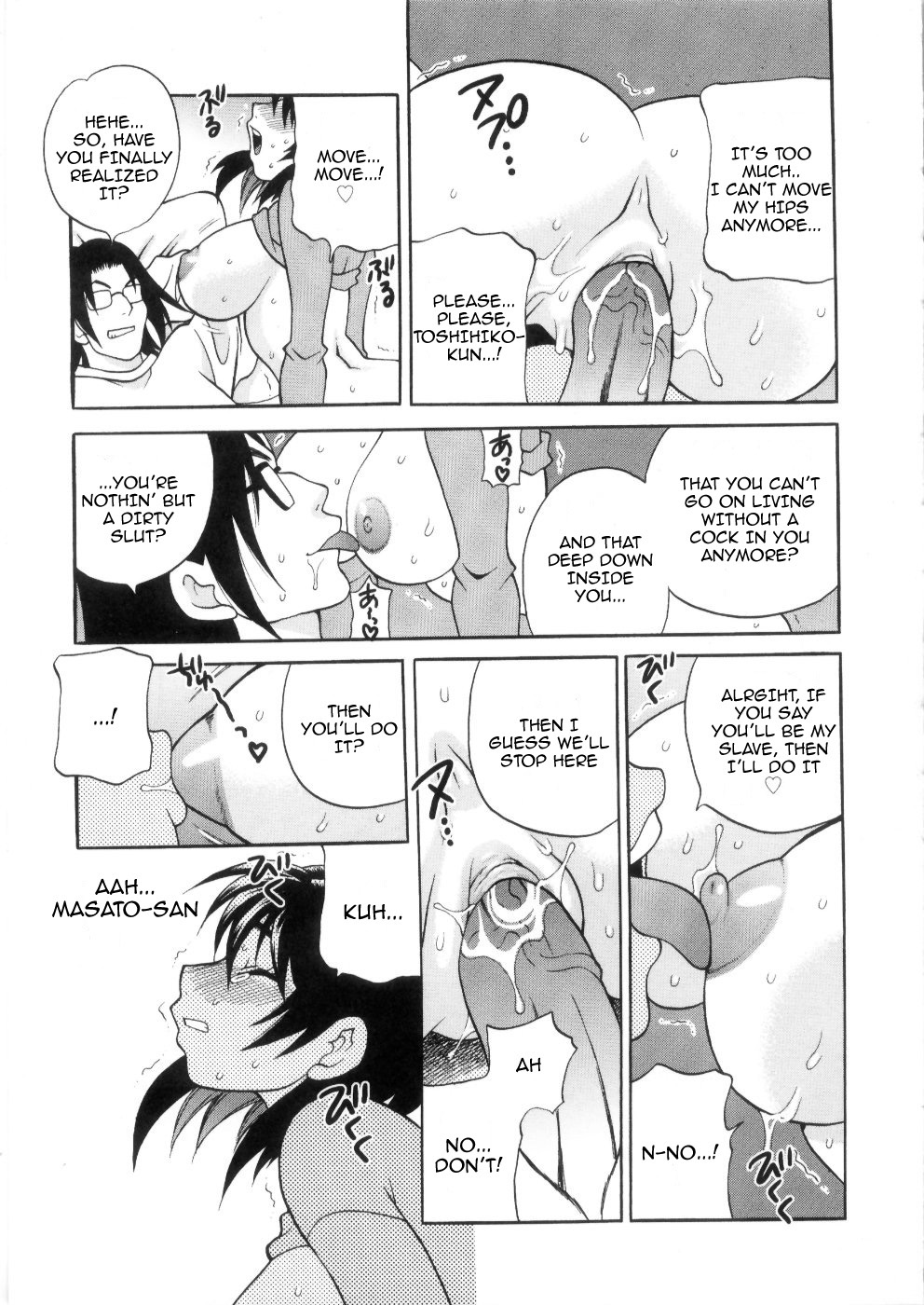 Ero Tsuma 1-6 - Page 85