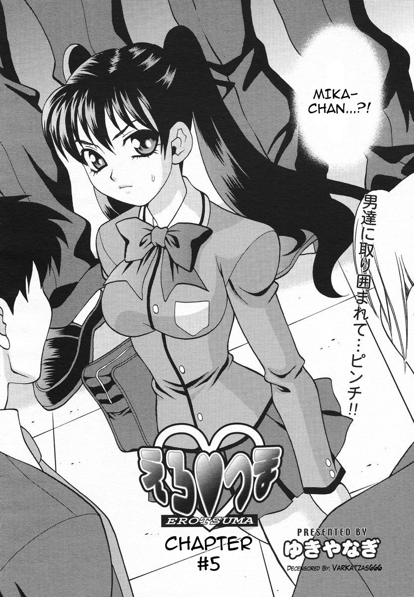 Ero Tsuma 1-6 - Page 92