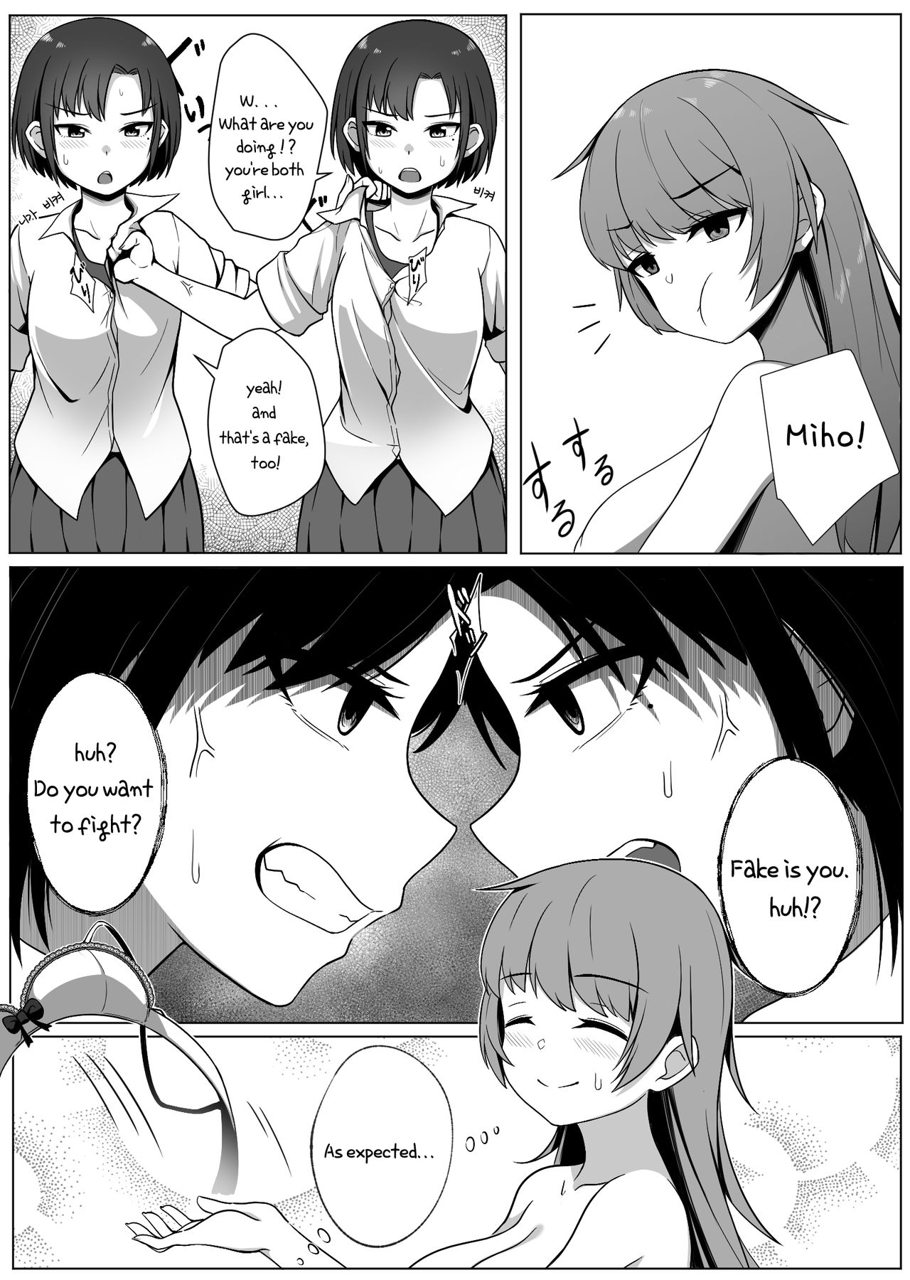 Mirror Collection 1 - Page 14