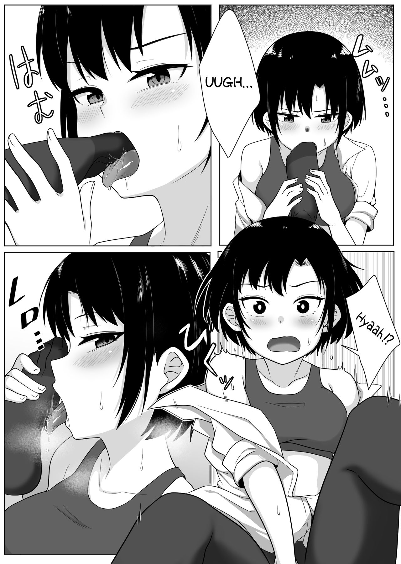 Mirror Collection 1 - Page 21