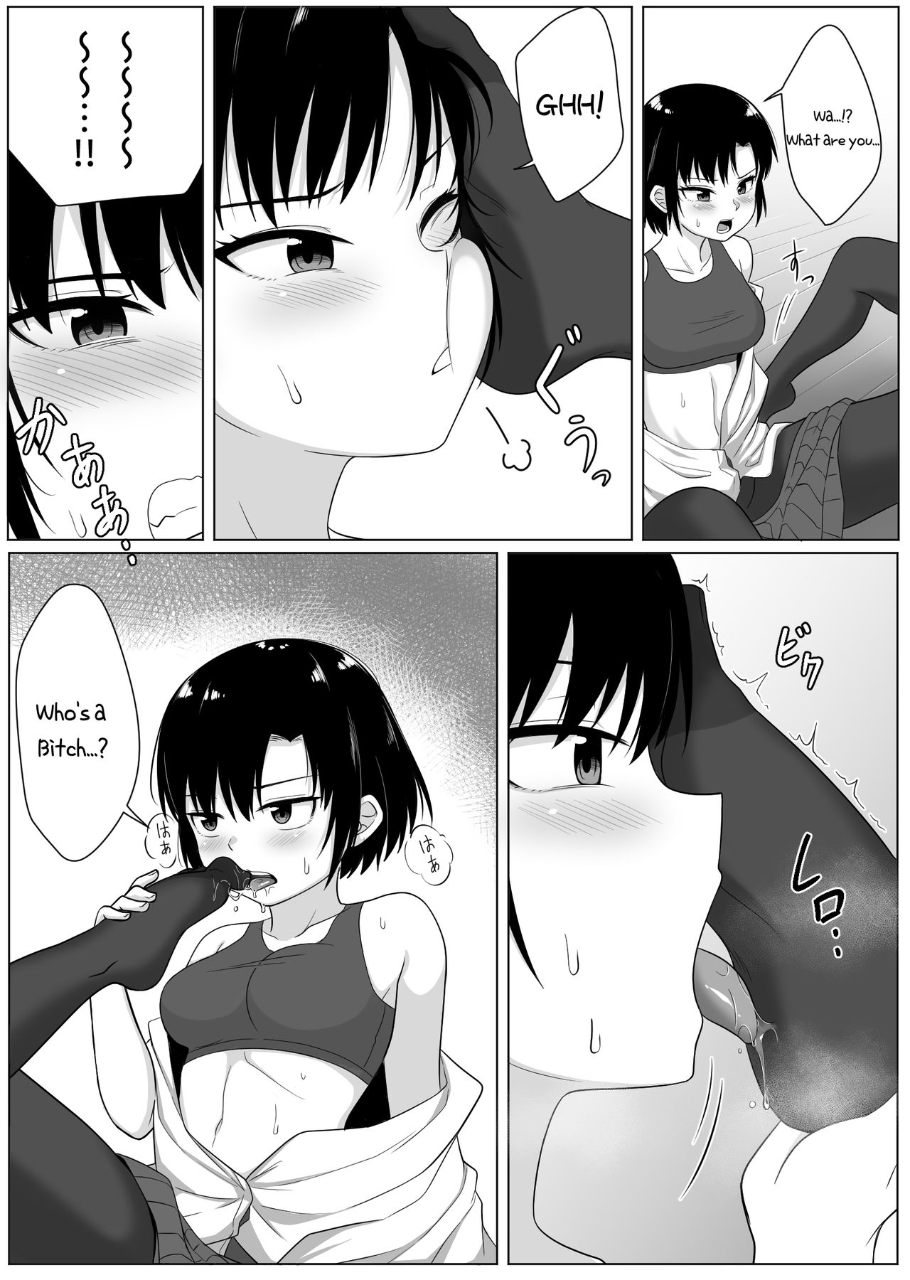 Mirror Collection 1 - Page 22