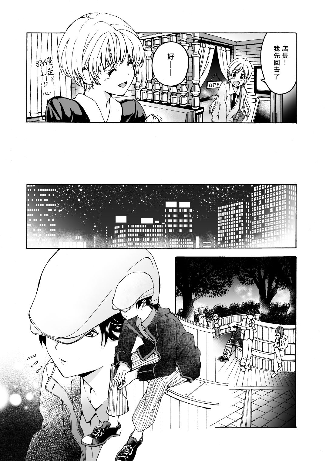 Preview page 4