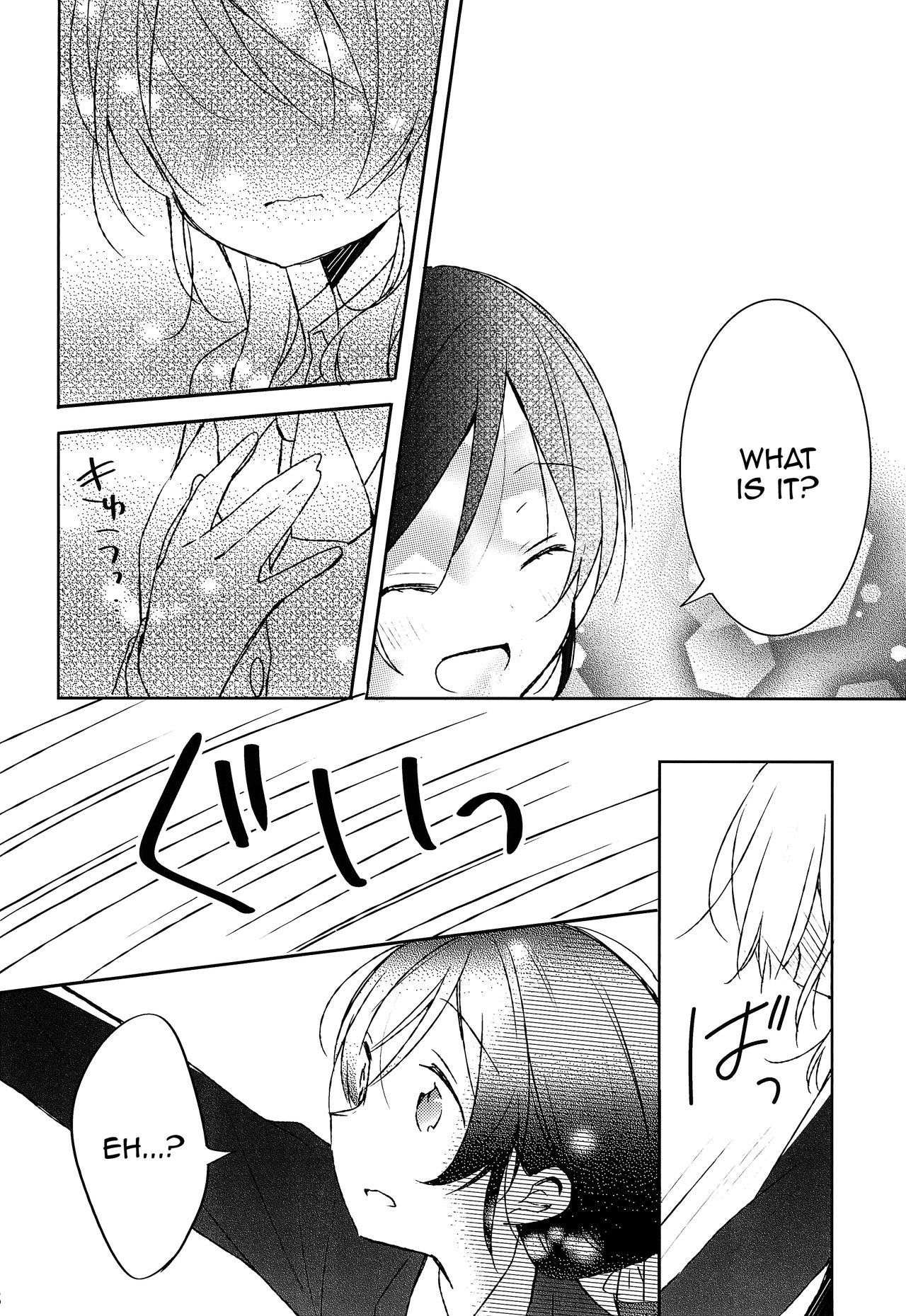 Amaoto, Douka Hibiite. - Page 8