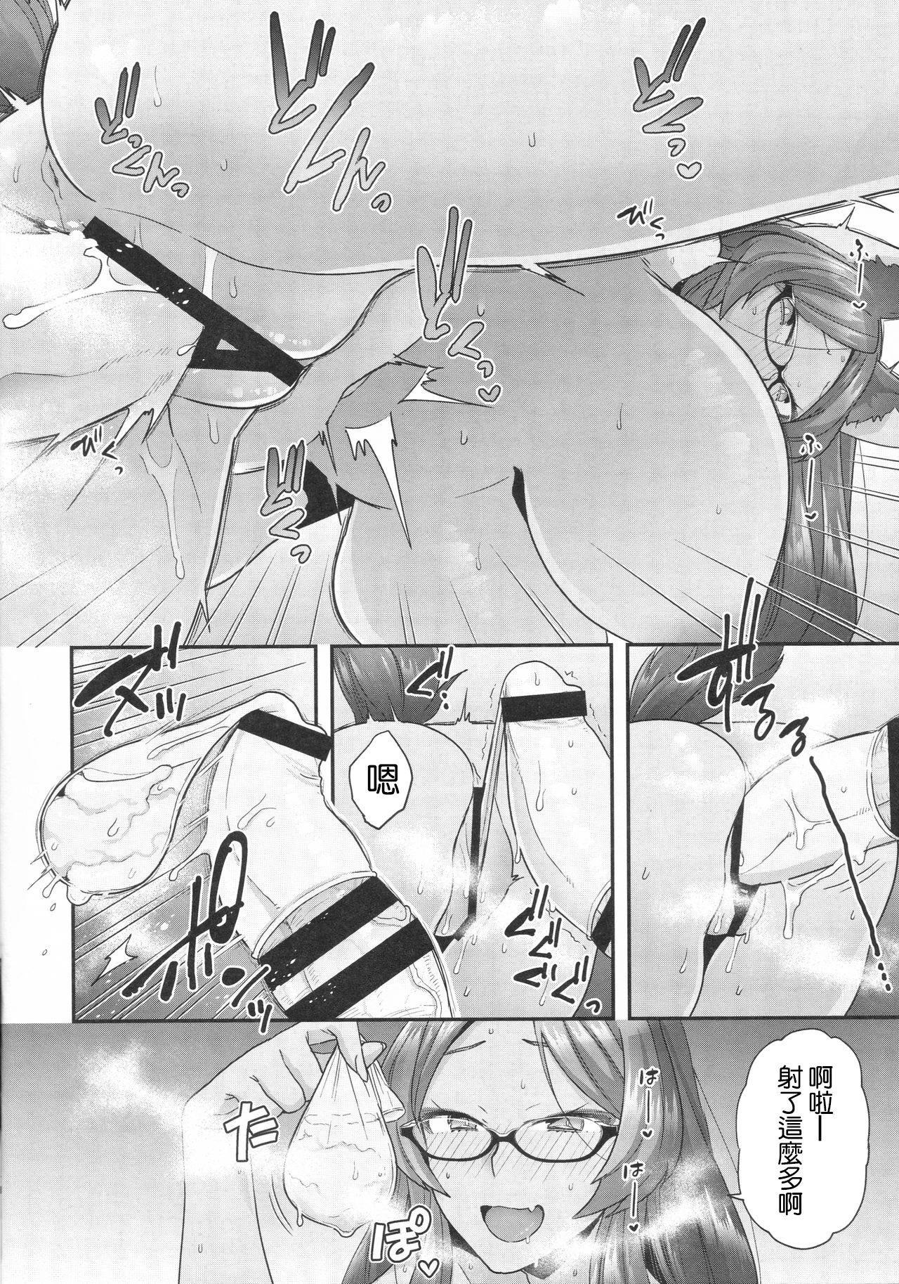 Luluhawa Hour - Page 13