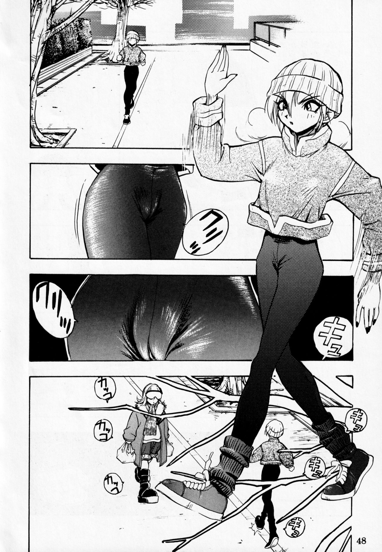 Dengeki Inuoh DASH - Page 49