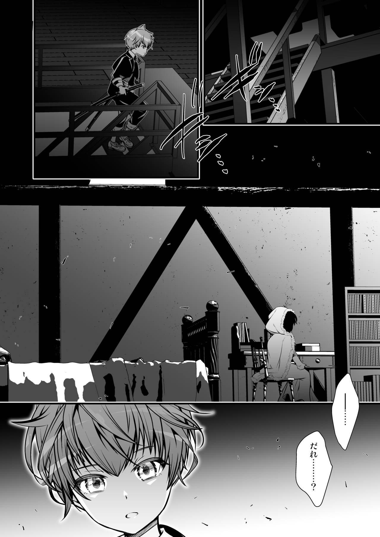 NAKEDz03 - Page 52