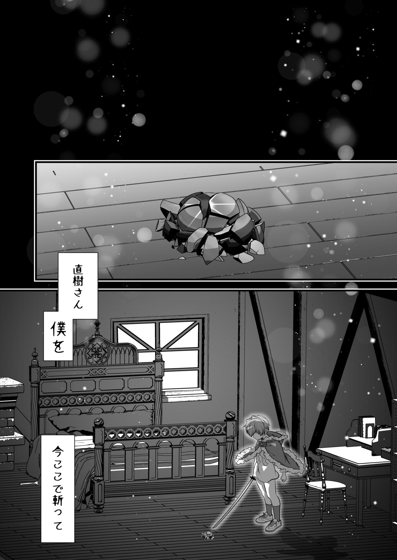 NAKEDz03 - Page 96