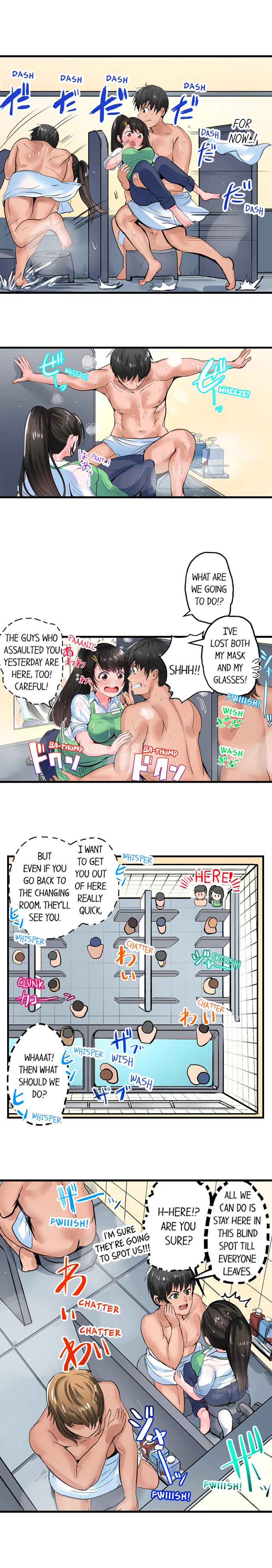 Dick Me Up Inside - Page 37
