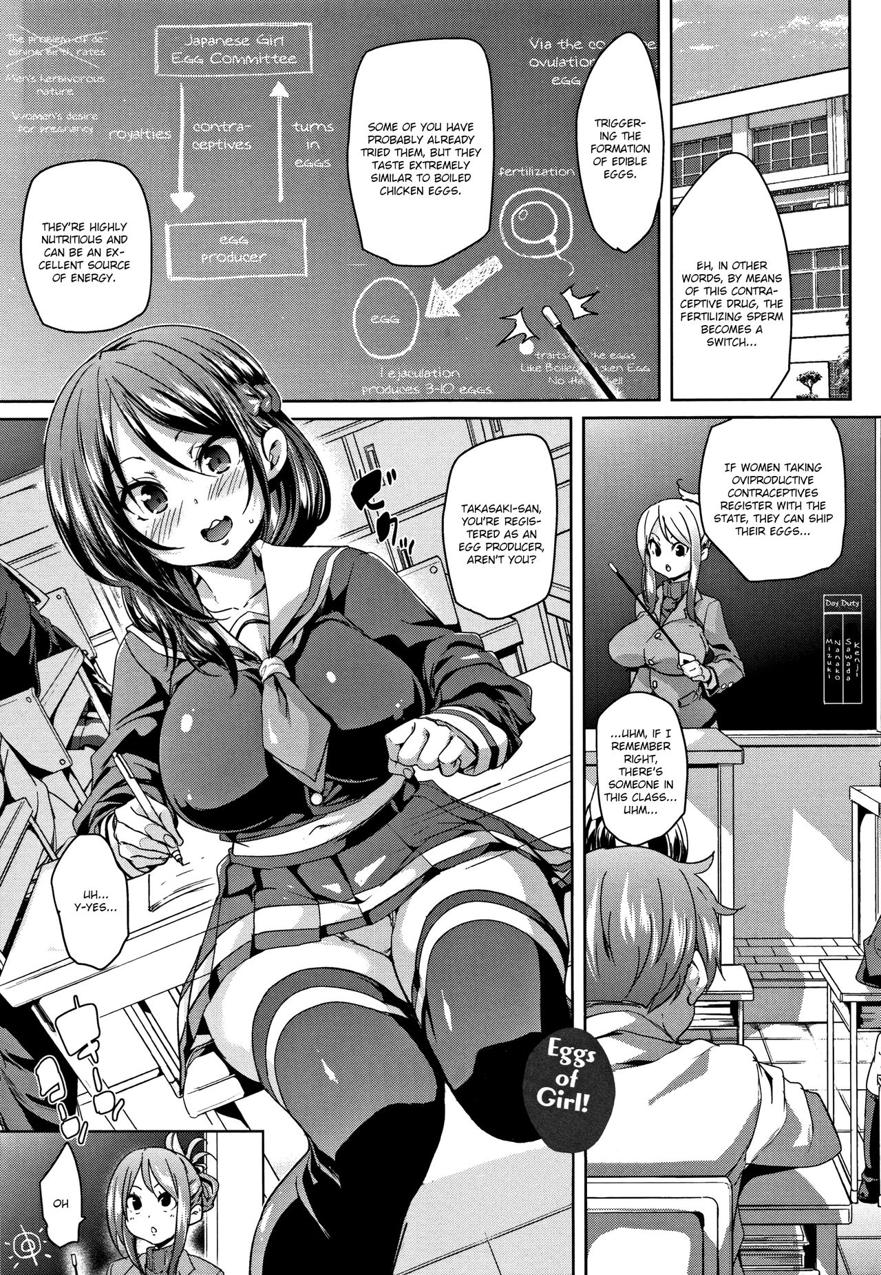 Ran-Drop! Ch.1-3 - Page 7