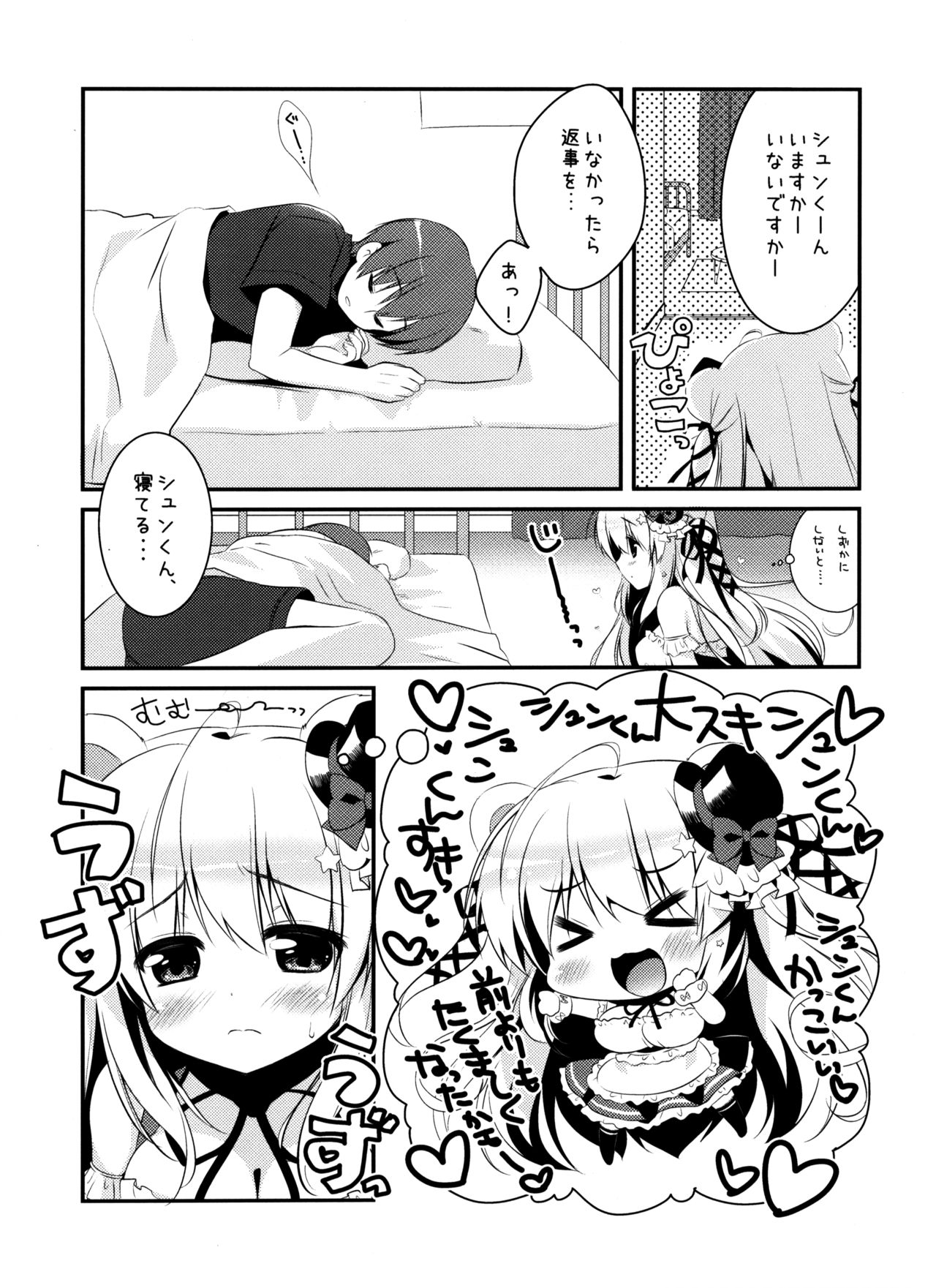 Preview page 5