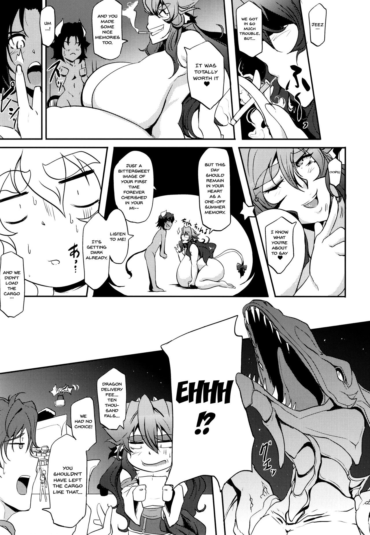 GYU-DON!! -Searing Internship - Page 21