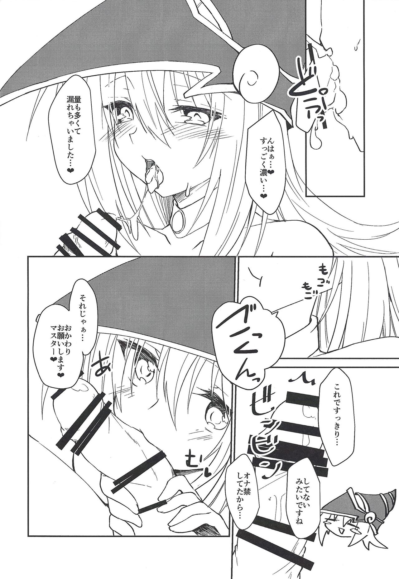 VR Fuuzoku e Ikou!! - Page 11