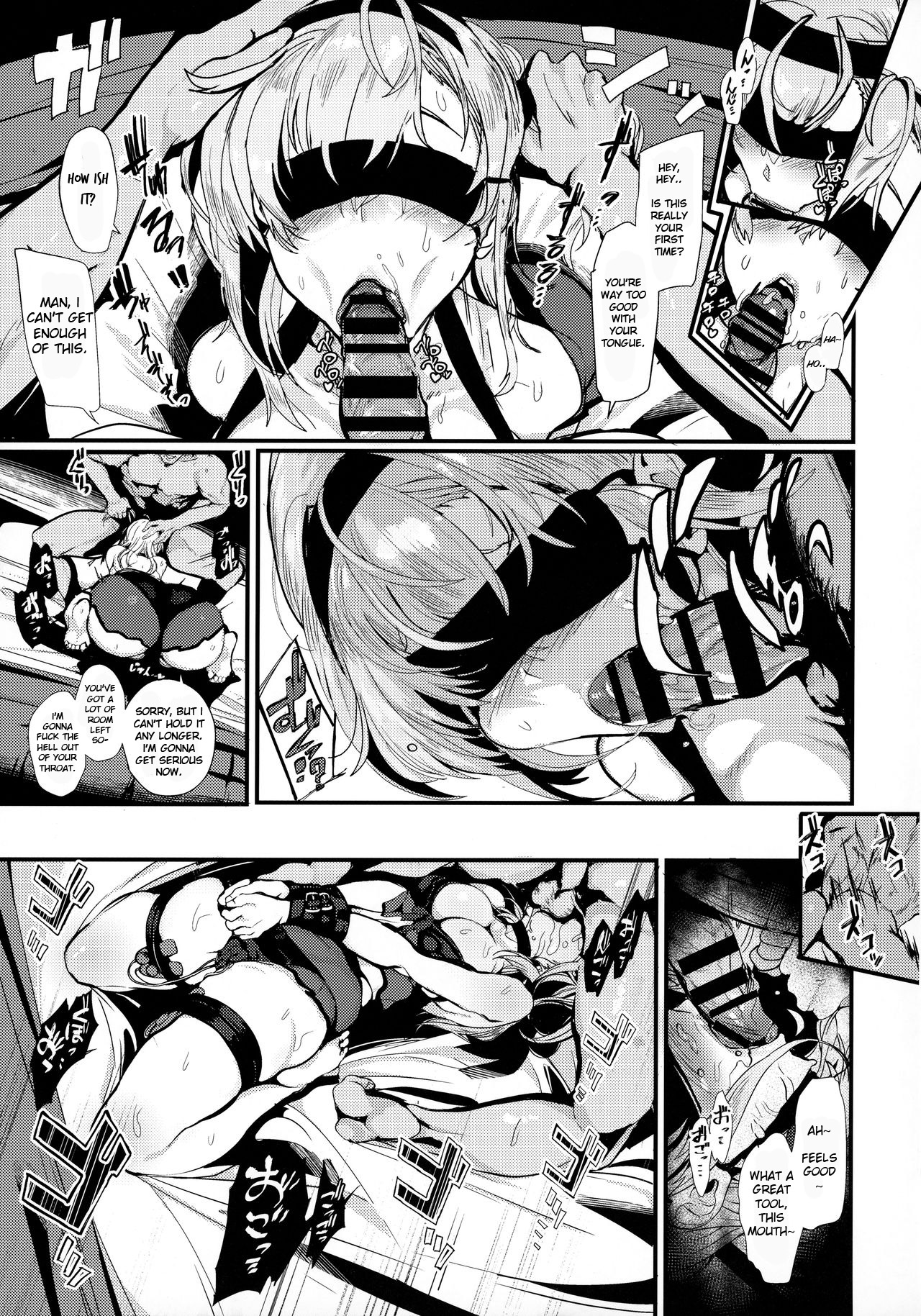 Kakezuki Trance - Page 14