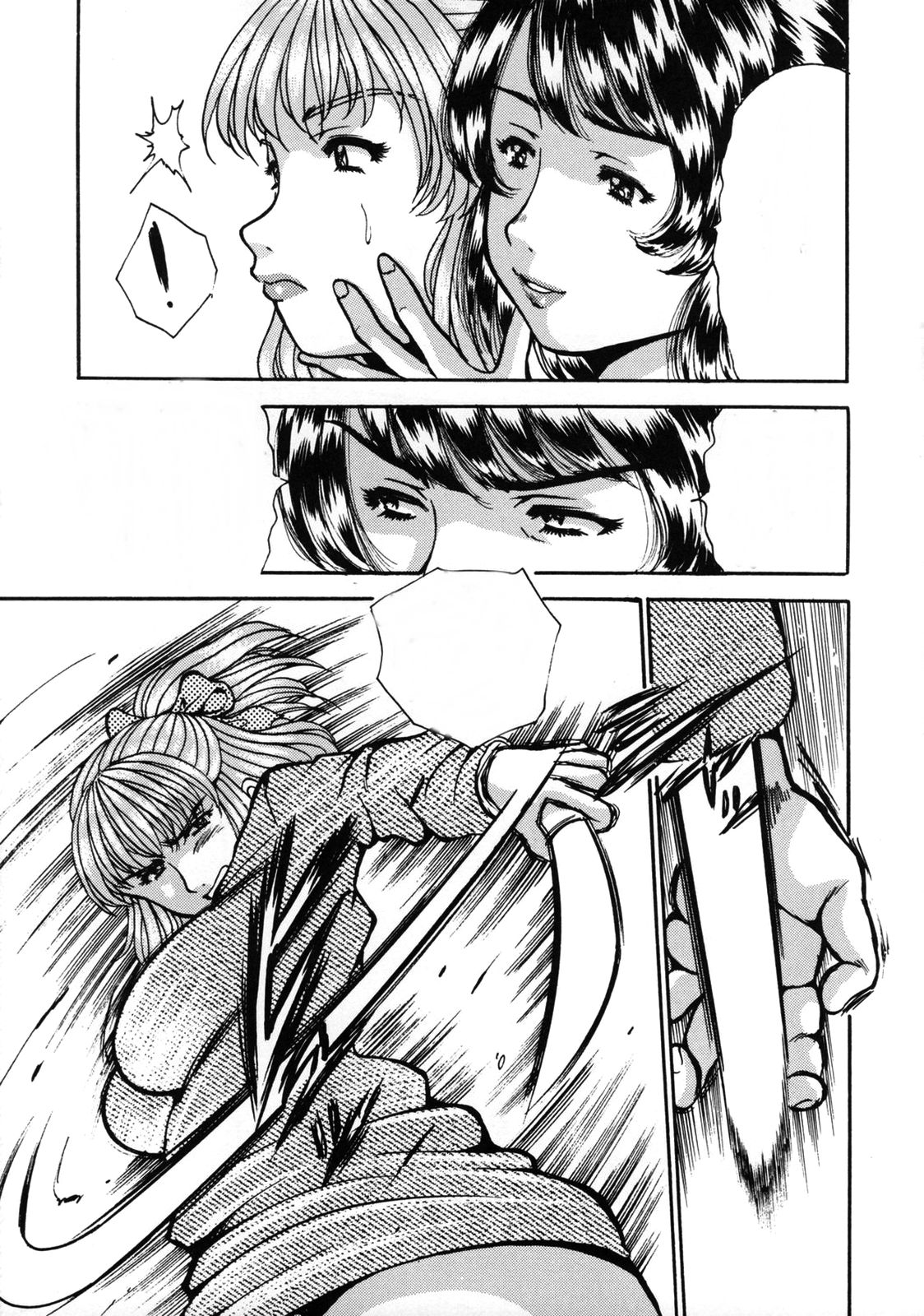 Hirakinaottemo - Page 9