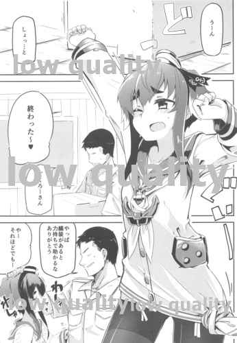 !! Marutoki - Page 2