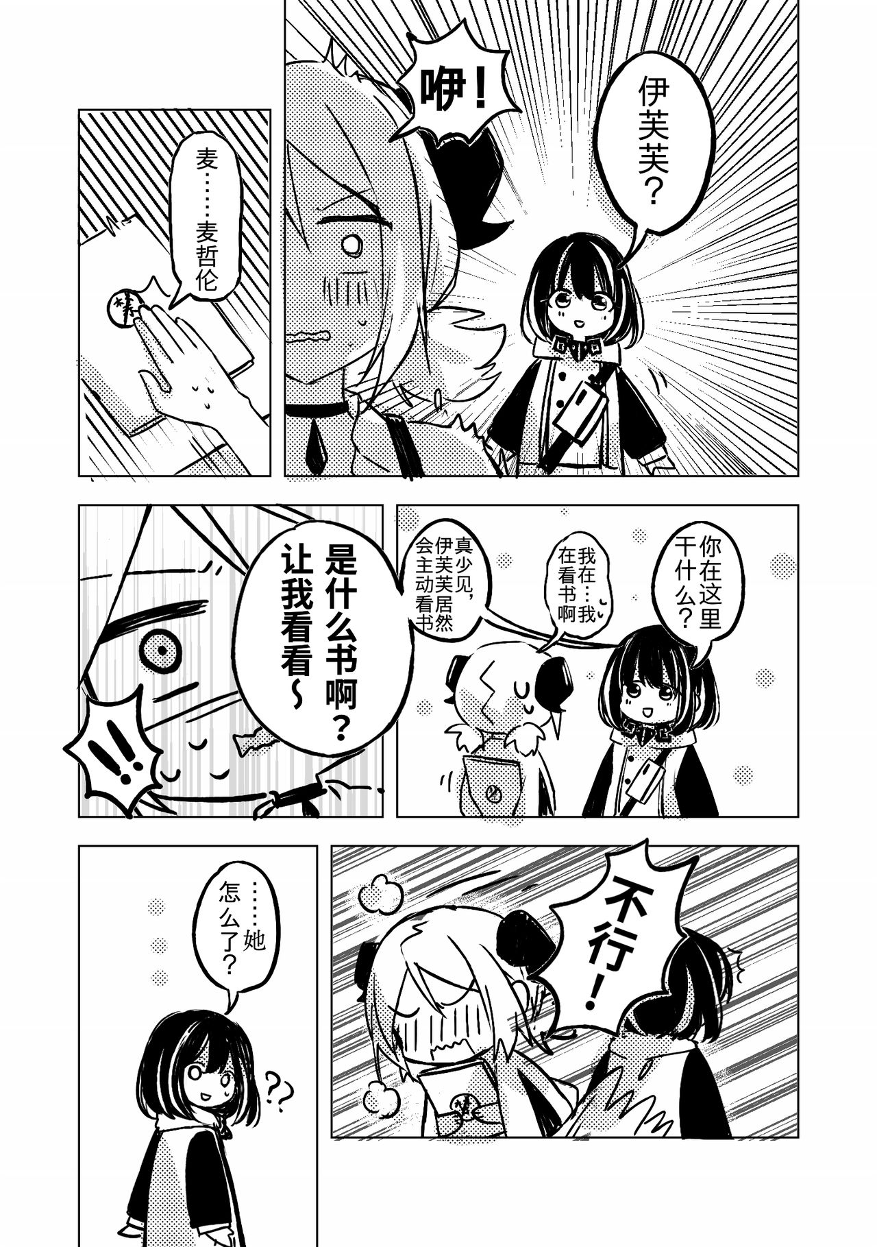 Preview page 3