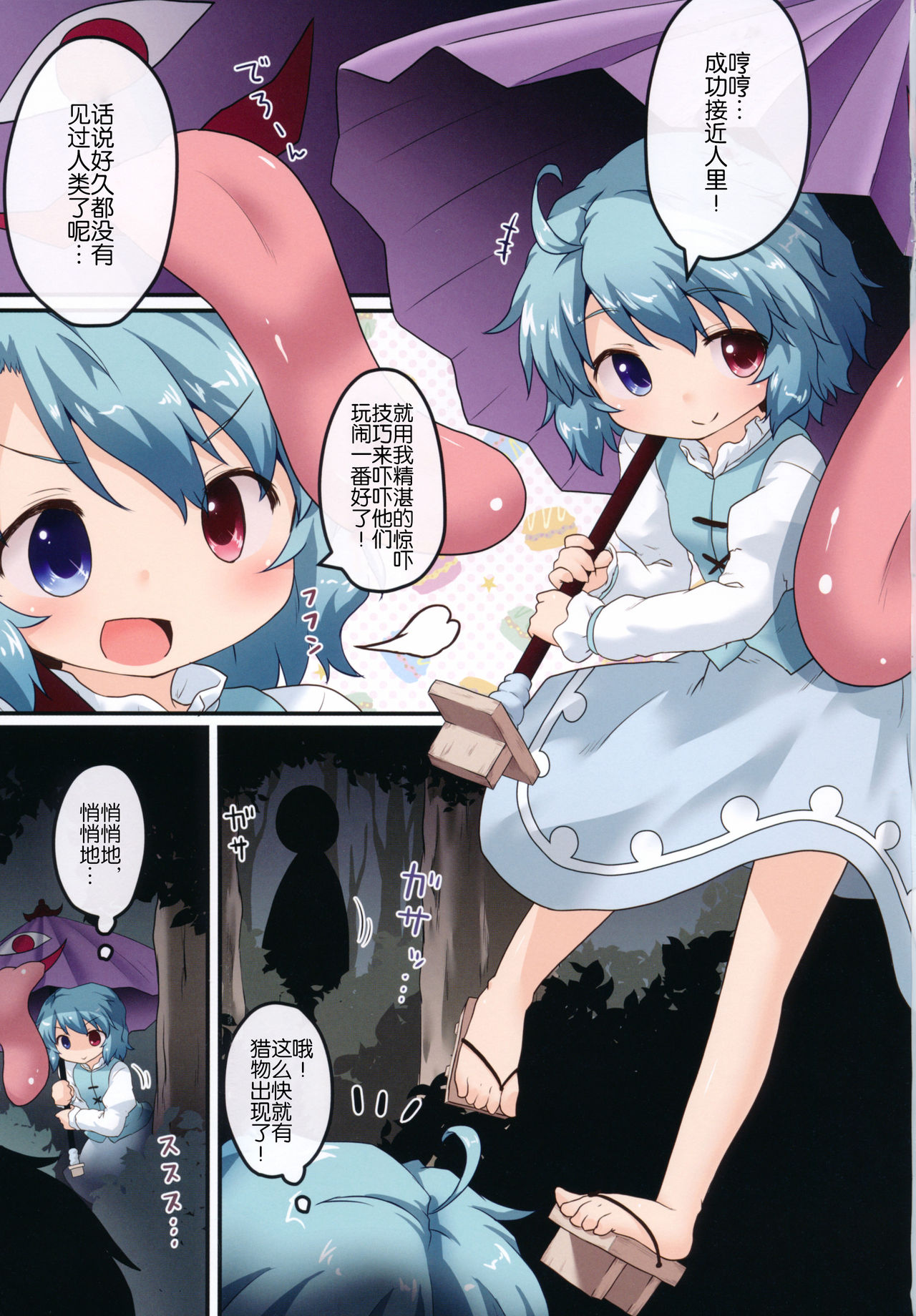Preview page 3
