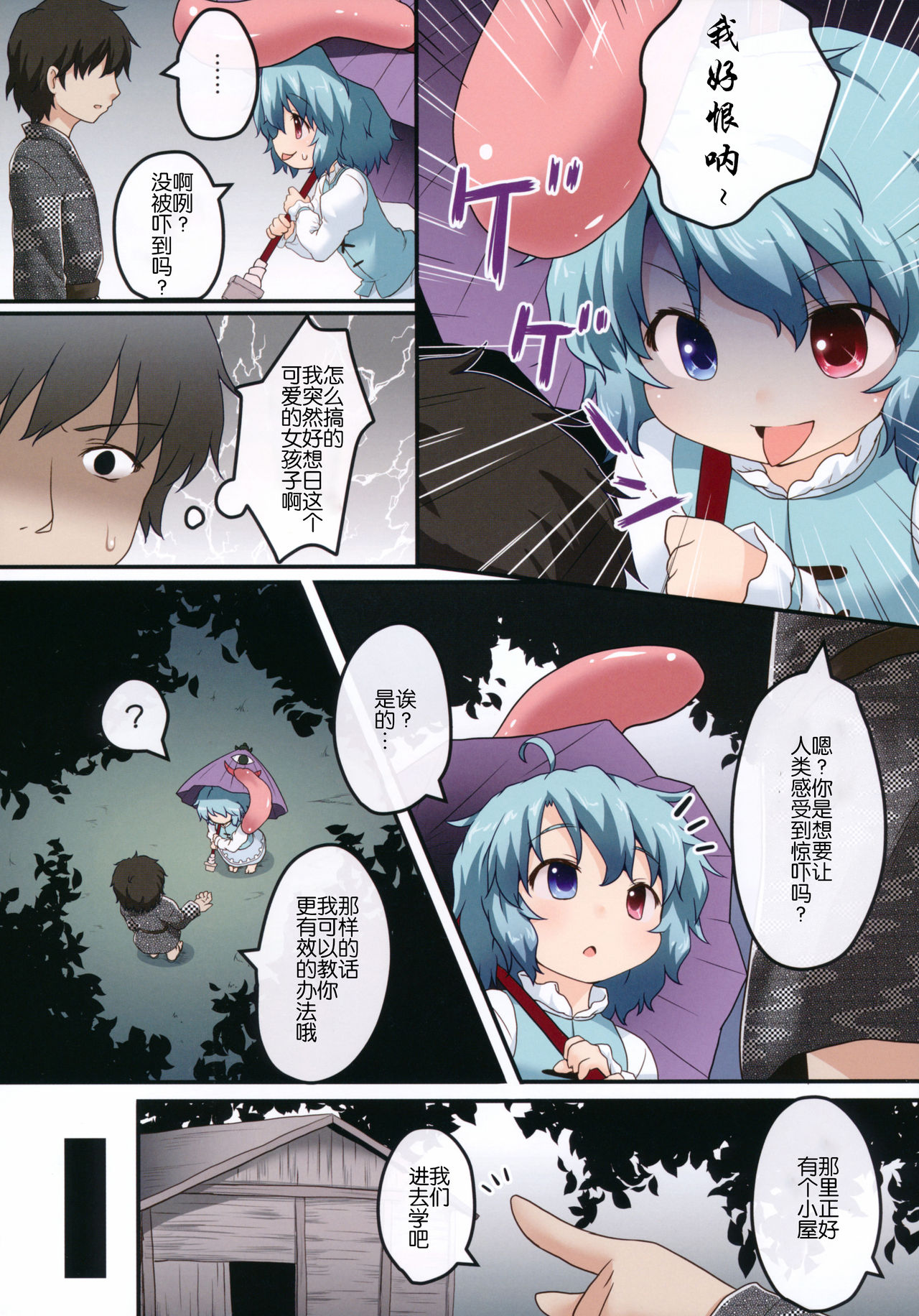 Preview page 4