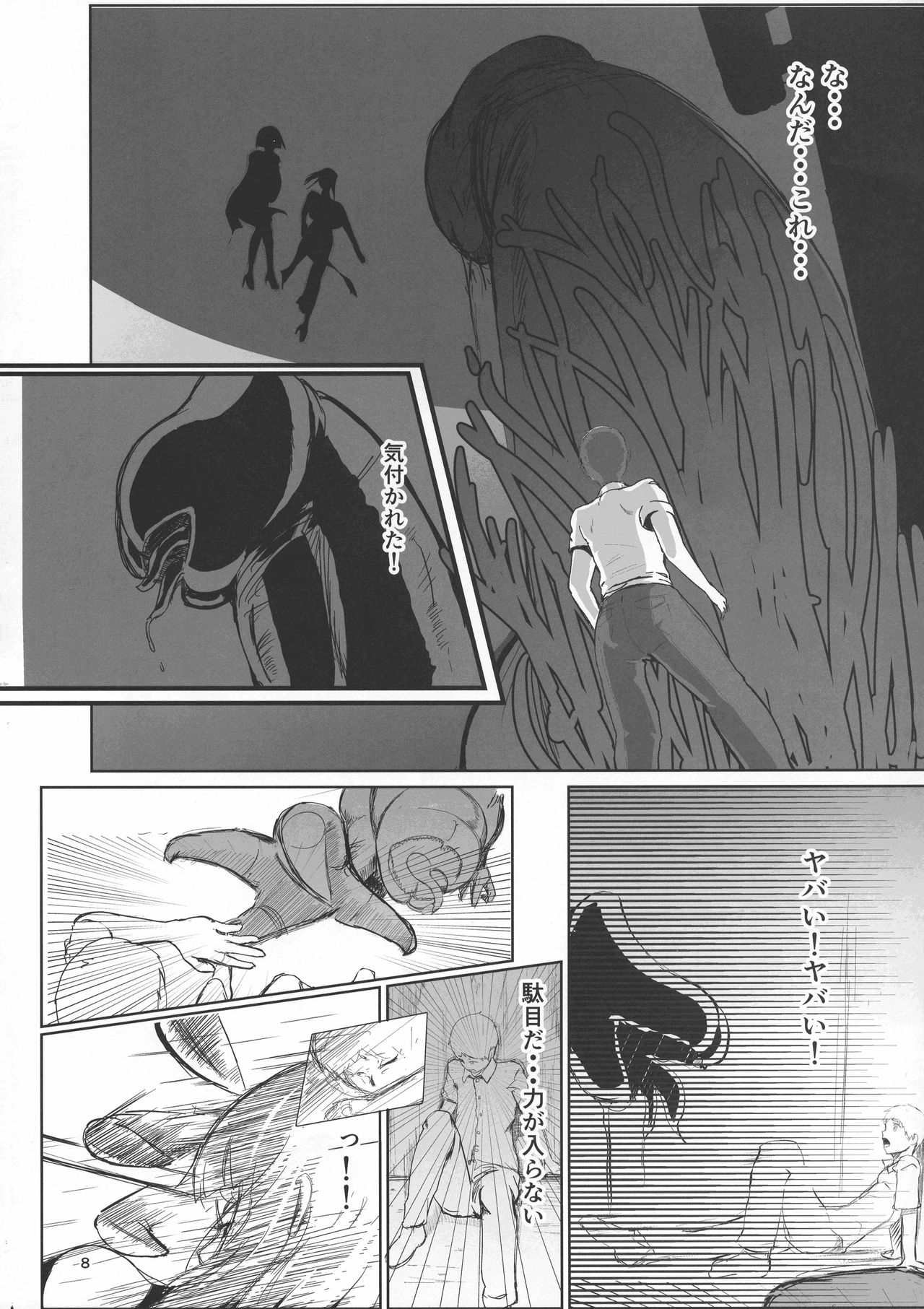 Preview page 8