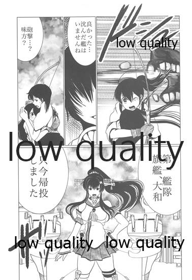 Gekka Bijin - Page 26