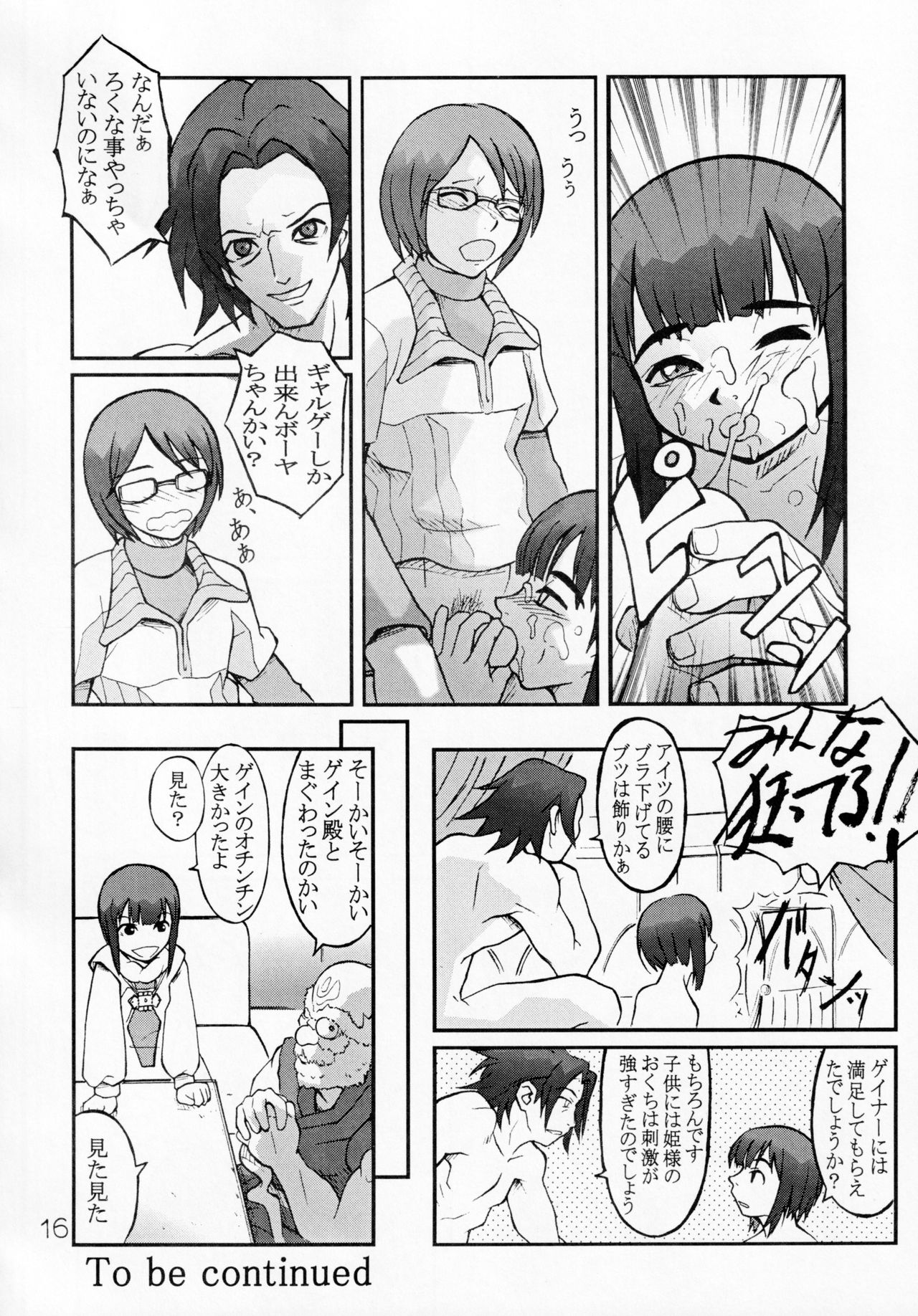 PERIMENI - Page 15