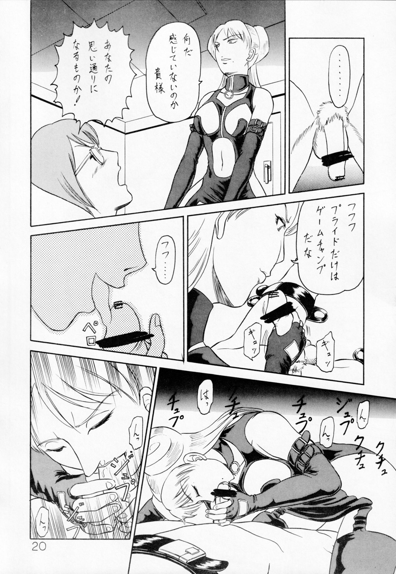 PERIMENI - Page 19