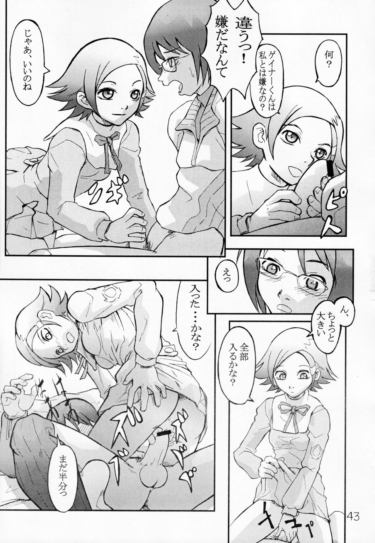 PERIMENI - Page 42