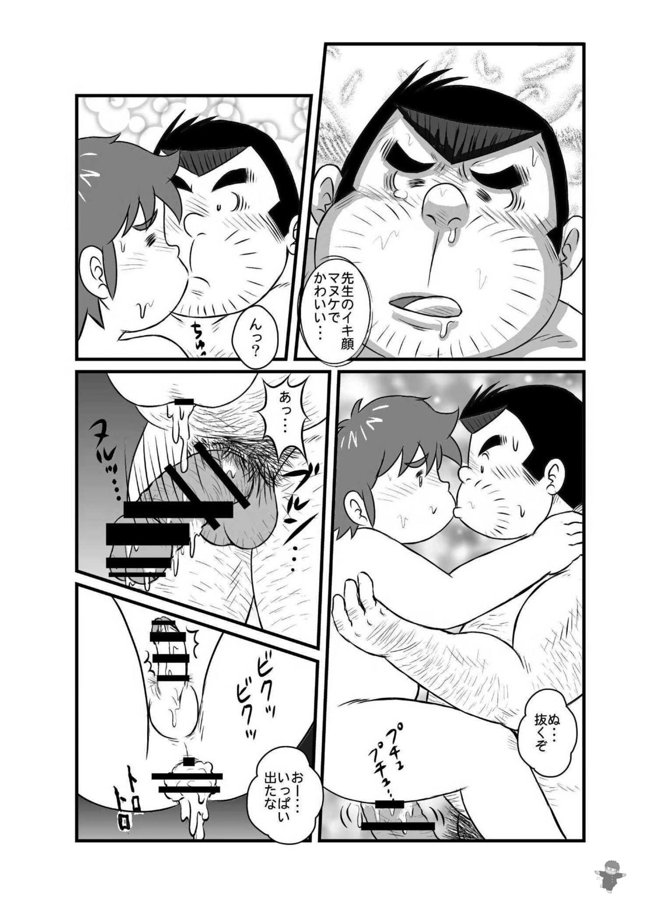 ALIVE! 2 - Page 30