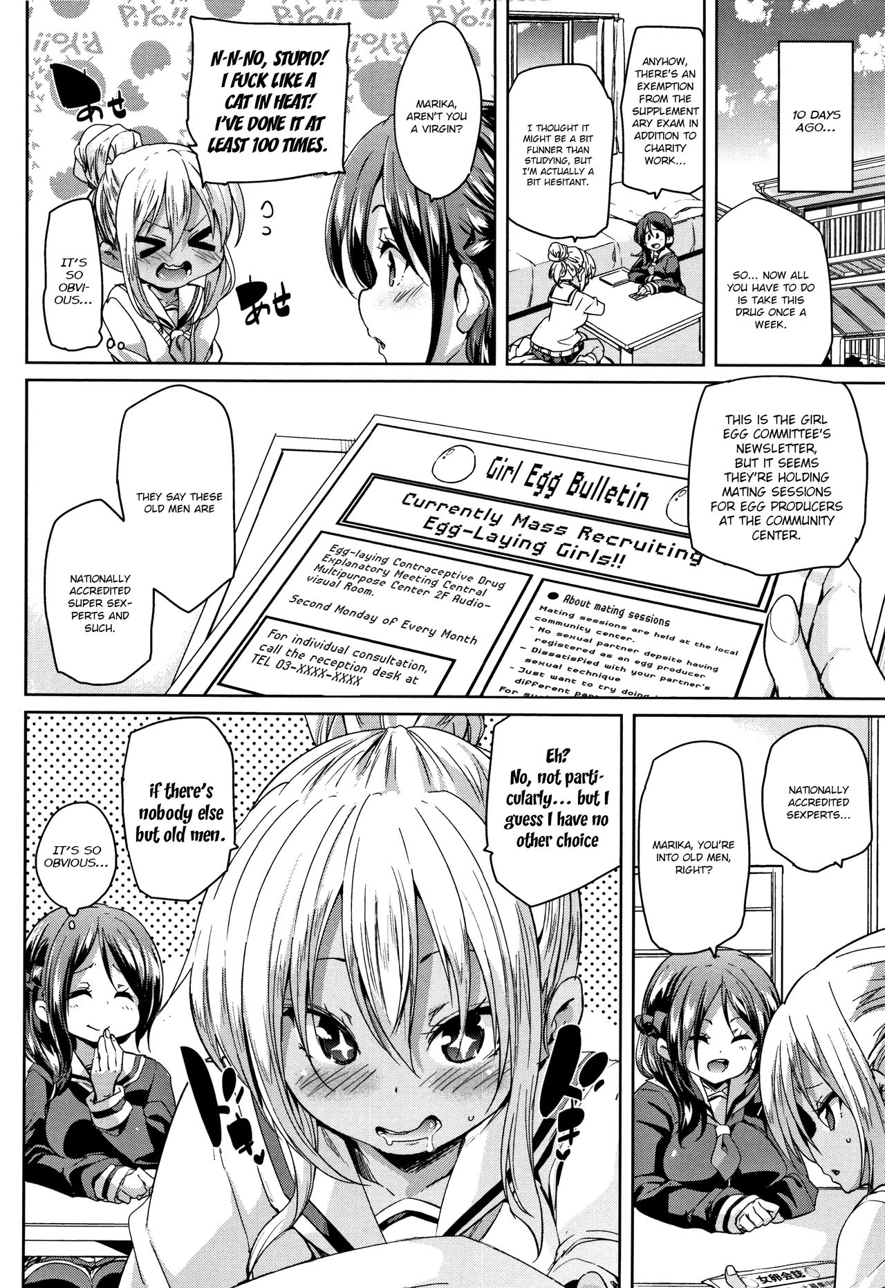 Ran-Drop! Ch.1-8 - Page 32
