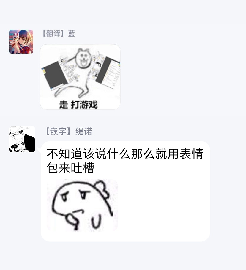 一瞬之间 裸之业界物语 完结 Chinese - Page 160